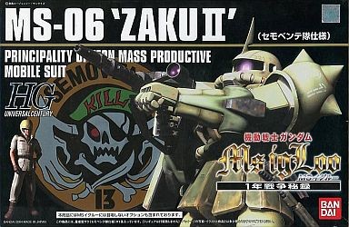 MS-06J Zaku II Ground Type (Semovente Squad), Kidou Senshi Gundam MS IGLOO, Bandai, Model Kit, 1/144